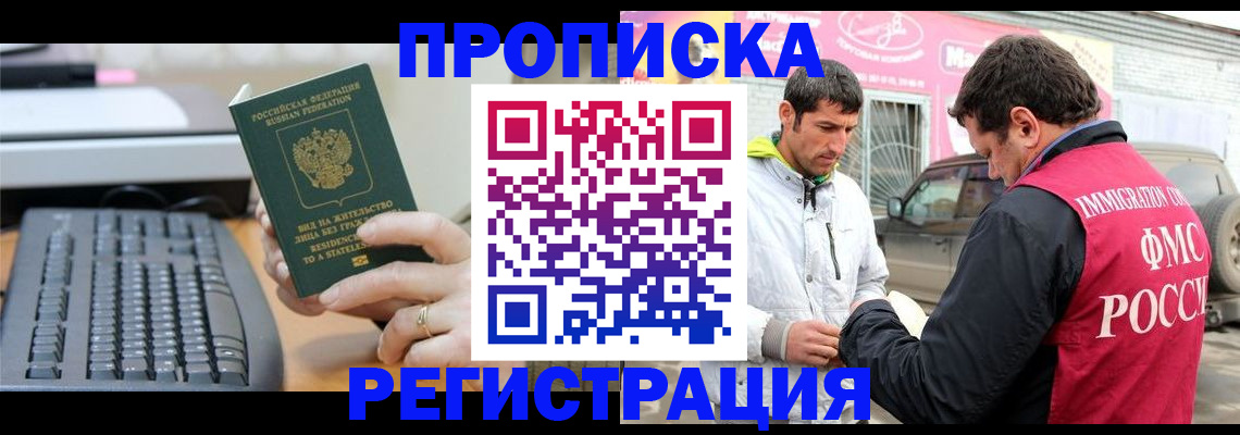 найти адрес прописки в Касимове