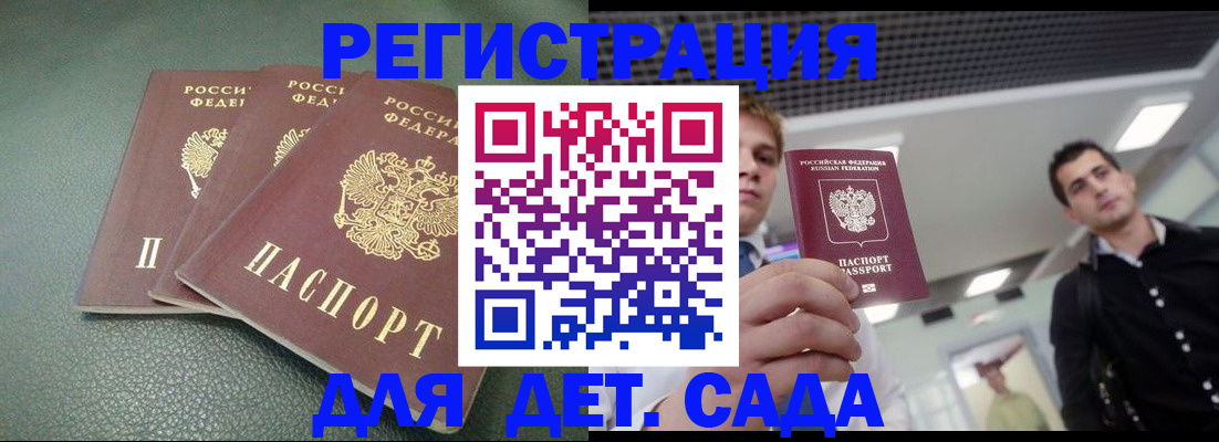 найти адрес прописки в Касимове